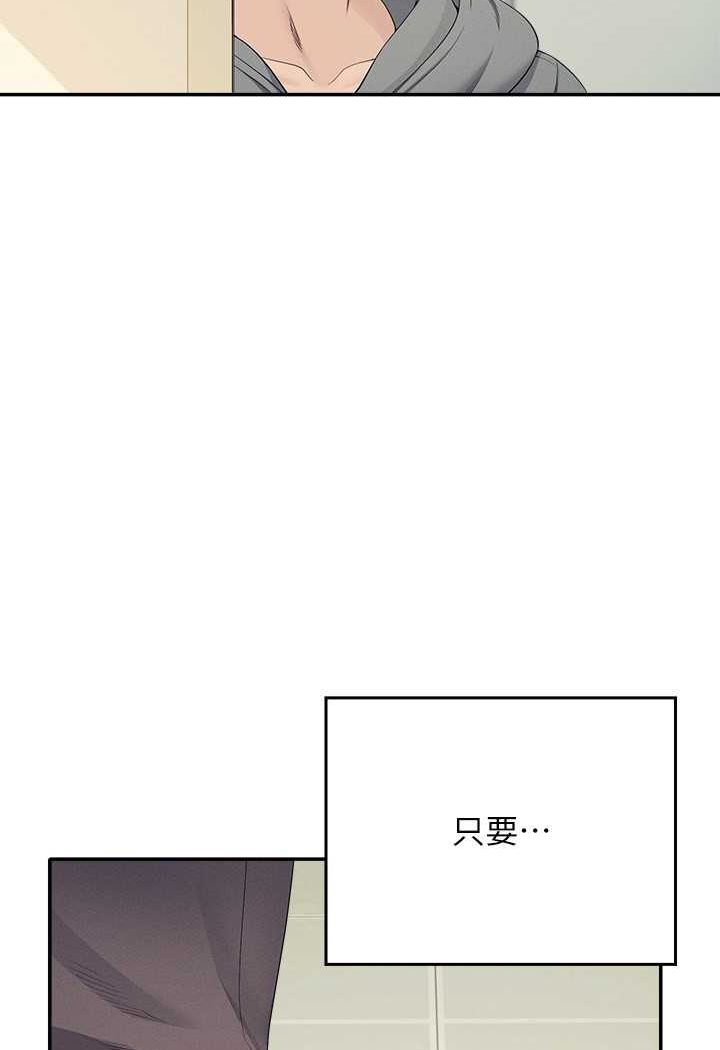[韩国漫画] 谁说理组没正妹 校园,巨乳大奶,女学生#[108P]-30