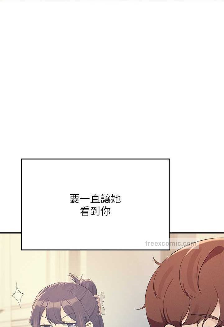 [韩国漫画] 谁说理组没正妹 校园,巨乳大奶,女学生#[108P]-36