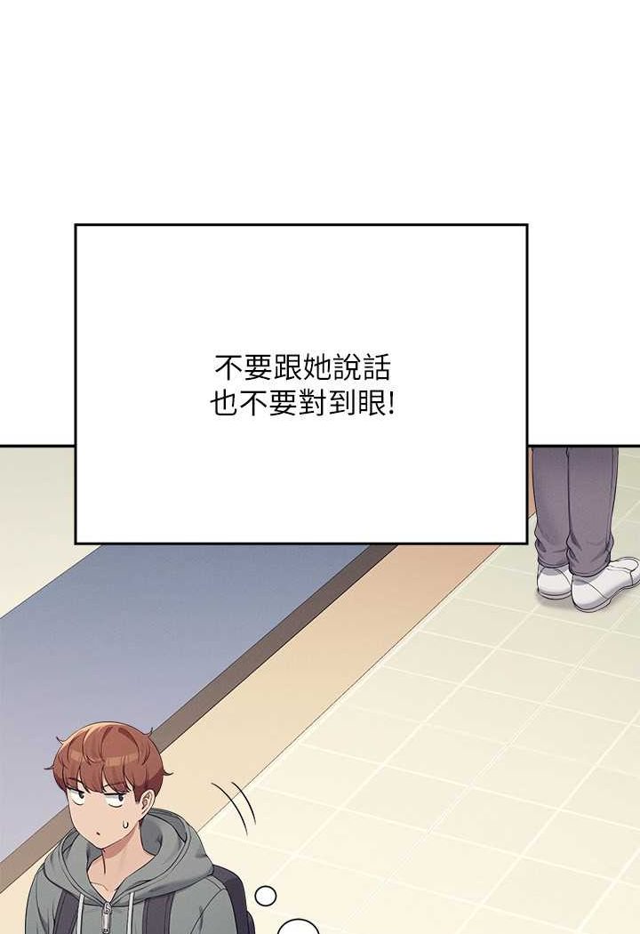 [韩国漫画] 谁说理组没正妹 校园,巨乳大奶,女学生#[108P]-38