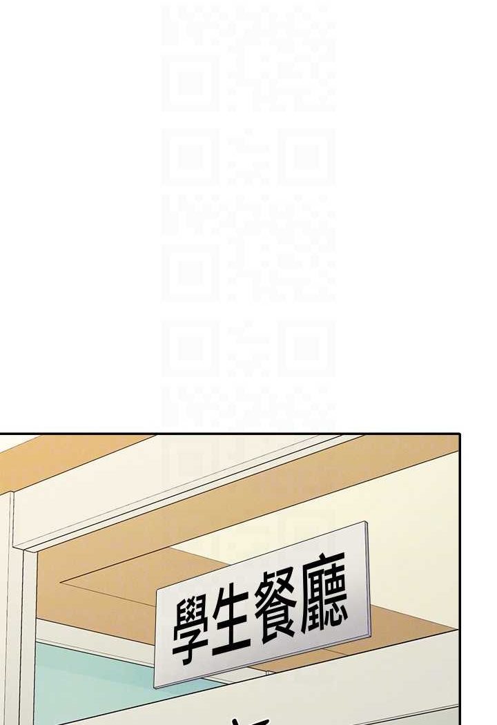 [韩国漫画] 谁说理组没正妹 校园,巨乳大奶,女学生#[108P]-46