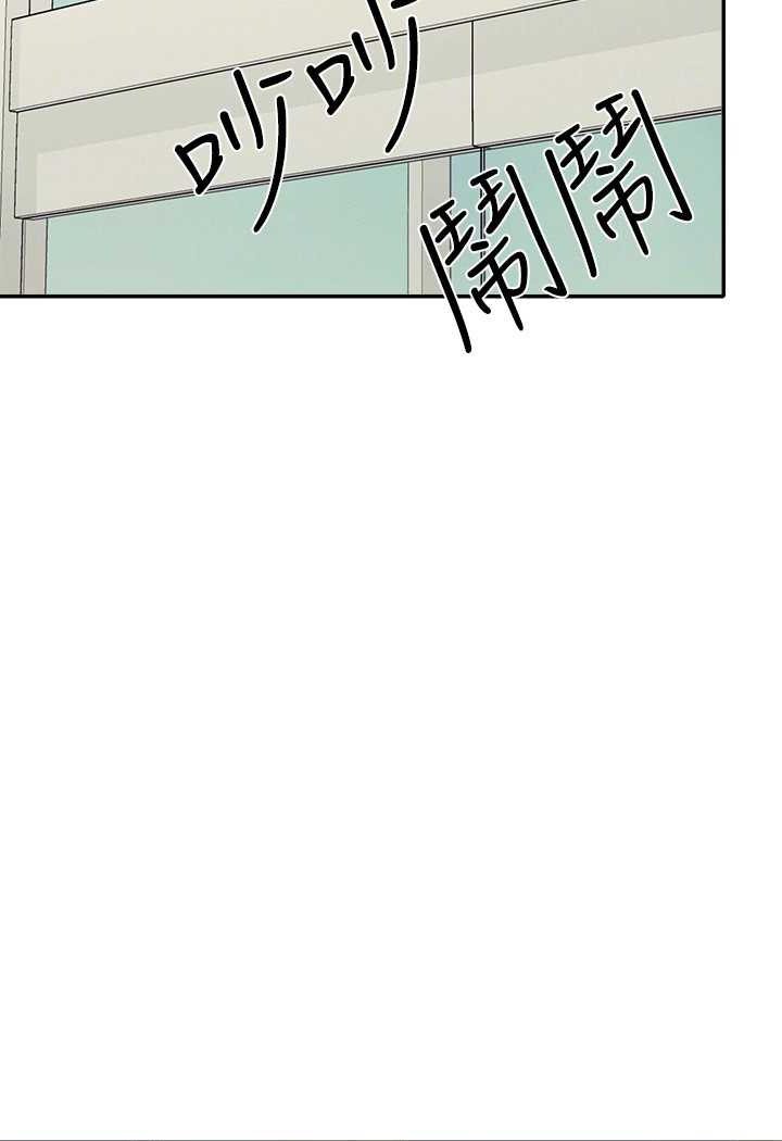 [韩国漫画] 谁说理组没正妹 校园,巨乳大奶,女学生#[108P]-47