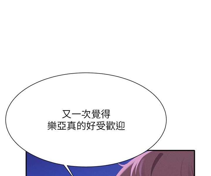 [韩国漫画] 谁说理组没正妹 校园,巨乳大奶,女学生#[108P]-58