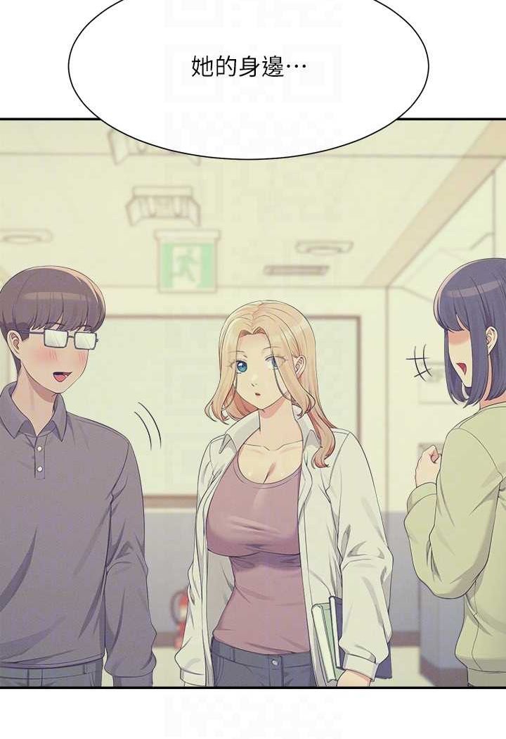 [韩国漫画] 谁说理组没正妹 校园,巨乳大奶,女学生#[108P]-60
