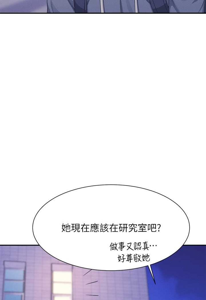 [韩国漫画] 谁说理组没正妹 校园,巨乳大奶,女学生#[108P]-64