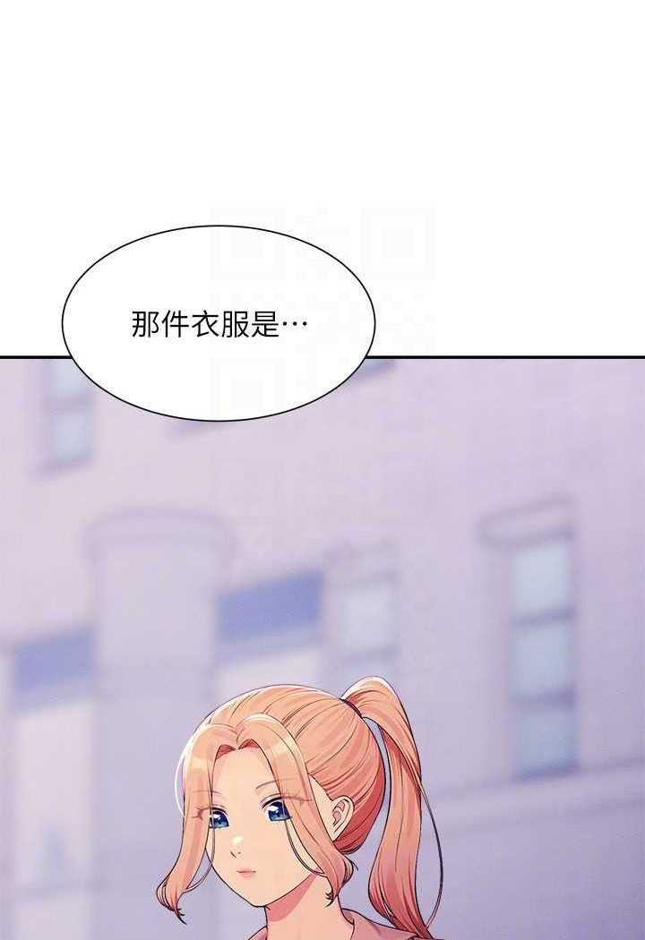 [韩国漫画] 谁说理组没正妹 校园,巨乳大奶,女学生#[108P]-75