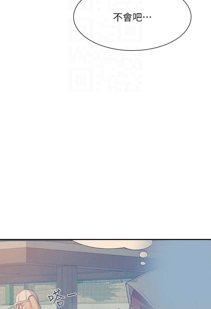 [韩国漫画] 谁说理组没正妹 校园,巨乳大奶,女学生#[108P]-77