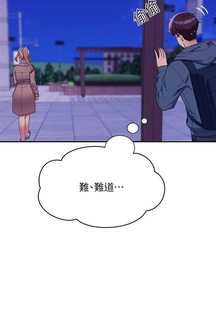 [韩国漫画] 谁说理组没正妹 校园,巨乳大奶,女学生#[108P]-80