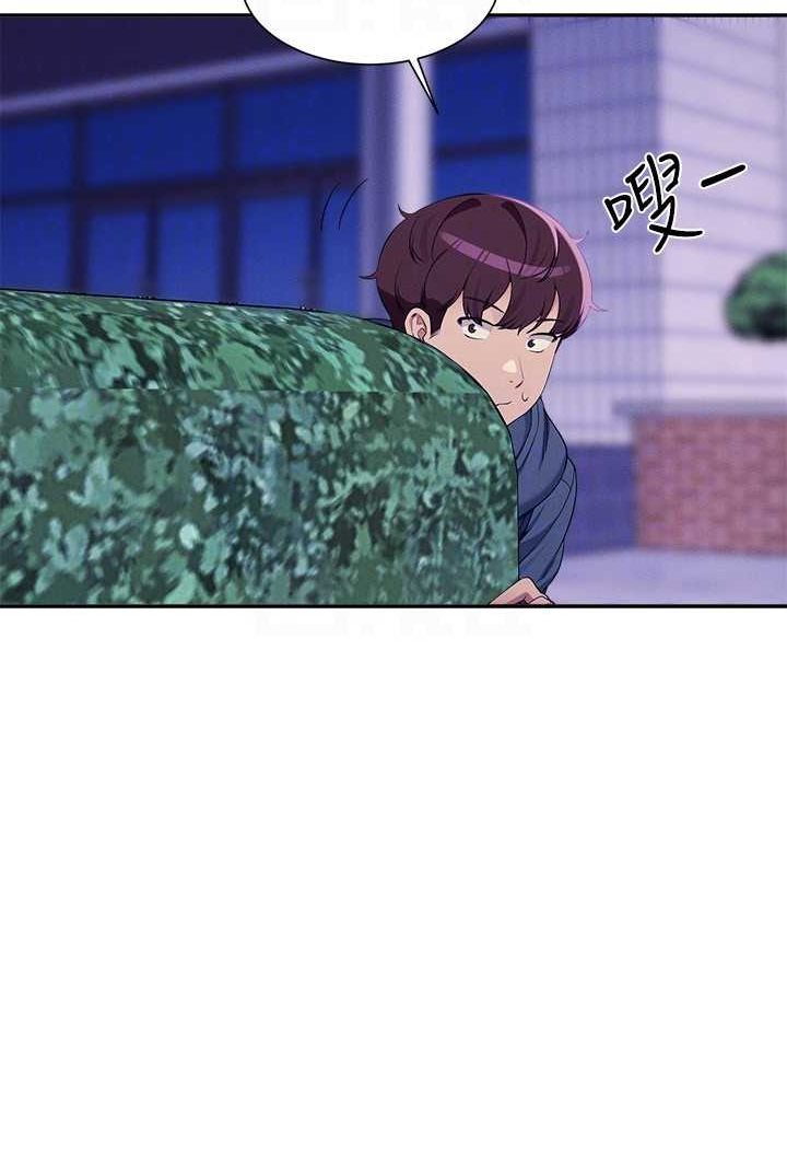 [韩国漫画] 谁说理组没正妹 校园,巨乳大奶,女学生#[108P]-83