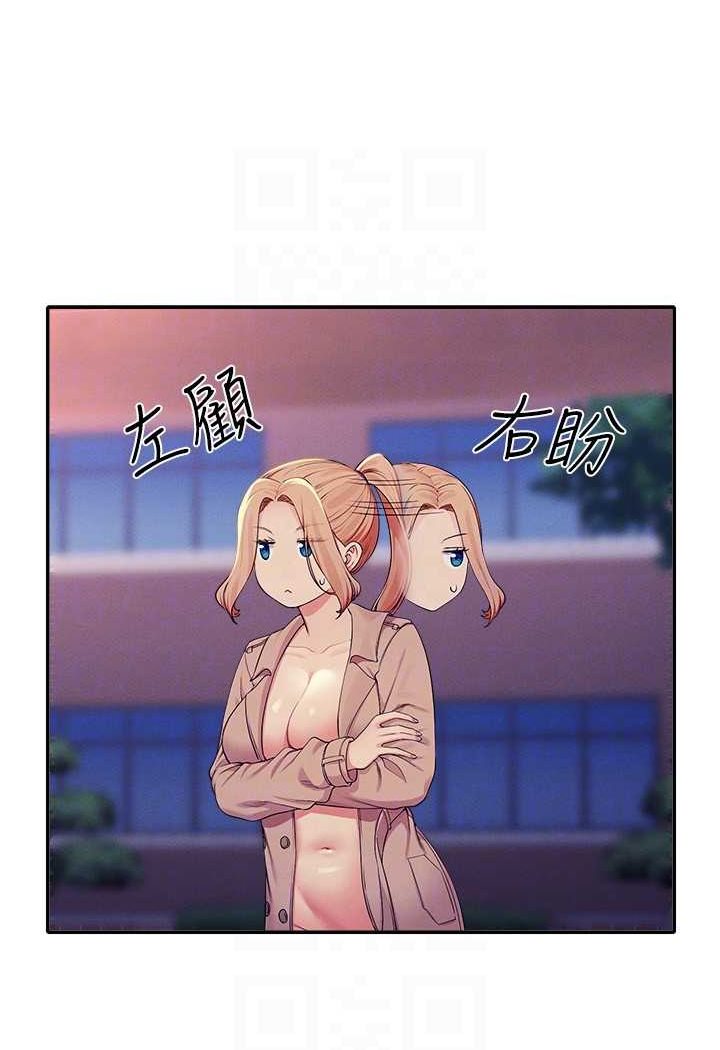 [韩国漫画] 谁说理组没正妹 校园,巨乳大奶,女学生#[108P]-89