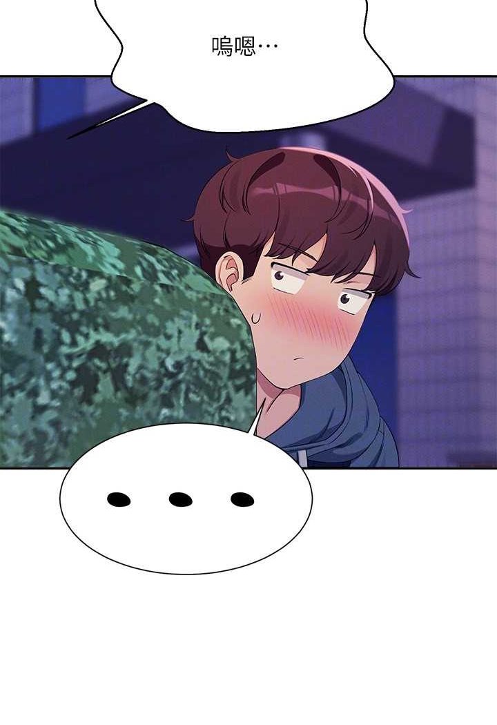 [韩国漫画] 谁说理组没正妹 校园,巨乳大奶,女学生#[108P]-92