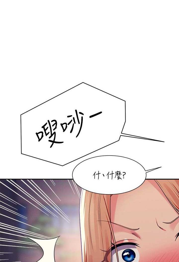 [韩国漫画] 谁说理组没正妹 校园,巨乳大奶,女学生#[118P]-1