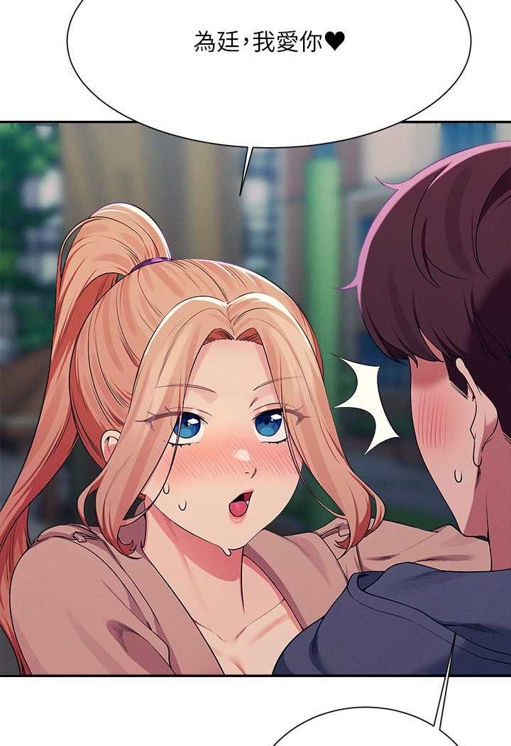 [韩国漫画] 谁说理组没正妹 校园,巨乳大奶,女学生#[118P]-56
