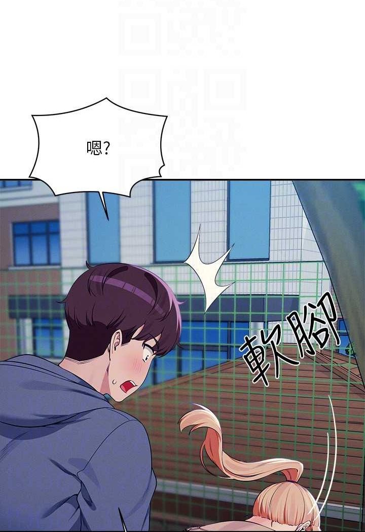 [韩国漫画] 谁说理组没正妹 校园,巨乳大奶,女学生#[118P]-79
