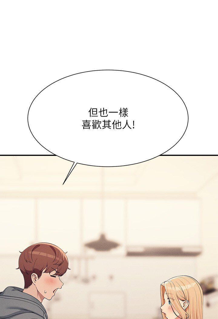 [韩国漫画] 谁说理组没正妹 校园,巨乳大奶,女学生#[121P]-10