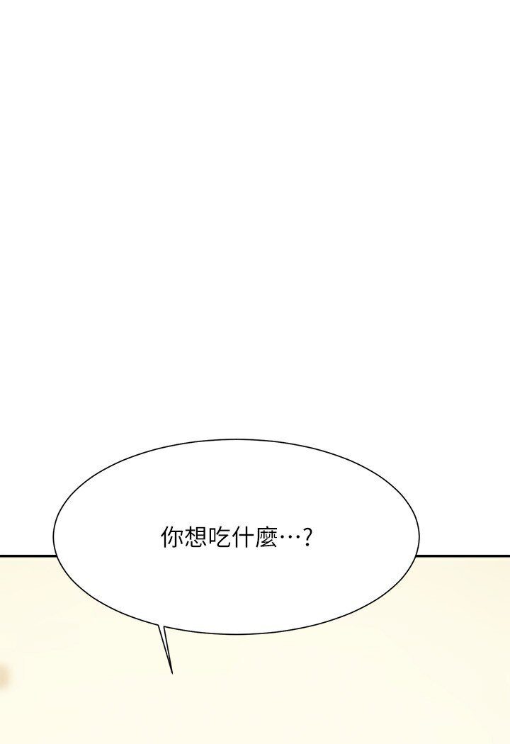 [韩国漫画] 谁说理组没正妹 校园,巨乳大奶,女学生#[121P]-119