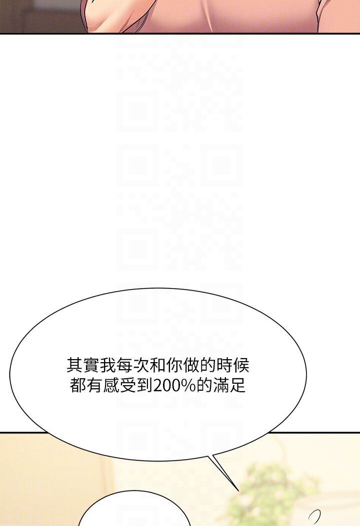 [韩国漫画] 谁说理组没正妹 校园,巨乳大奶,女学生#[121P]-33