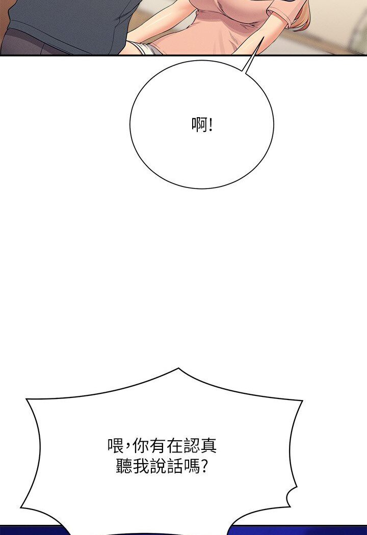 [韩国漫画] 谁说理组没正妹 校园,巨乳大奶,女学生#[121P]-50