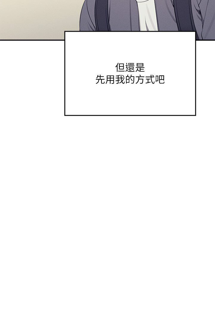 [韩国漫画] 谁说理组没正妹 校园,巨乳大奶,女学生#[121P]-77