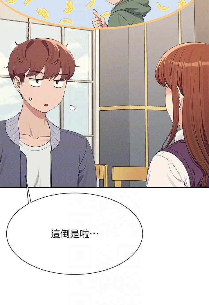 [韩国漫画] 谁说理组没正妹 校园,巨乳大奶,女学生#[121P]-97