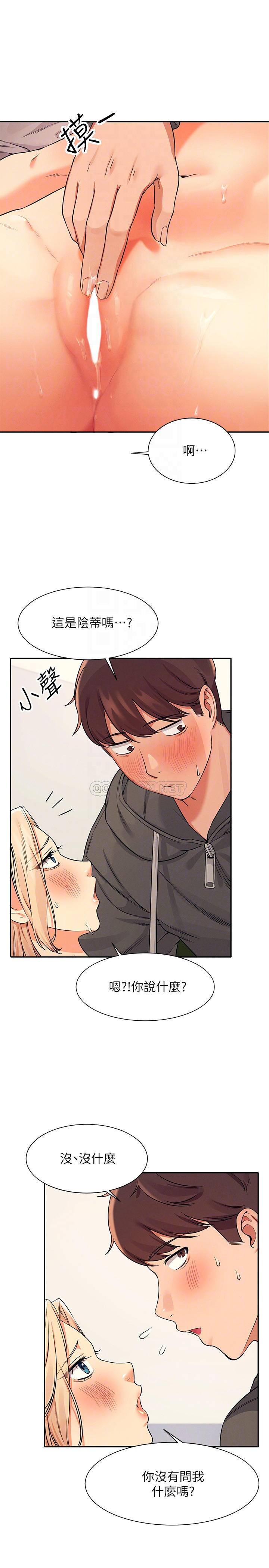 [韩国漫画] 谁说理组没正妹 校园,巨乳大奶,女学生#[24P]-10