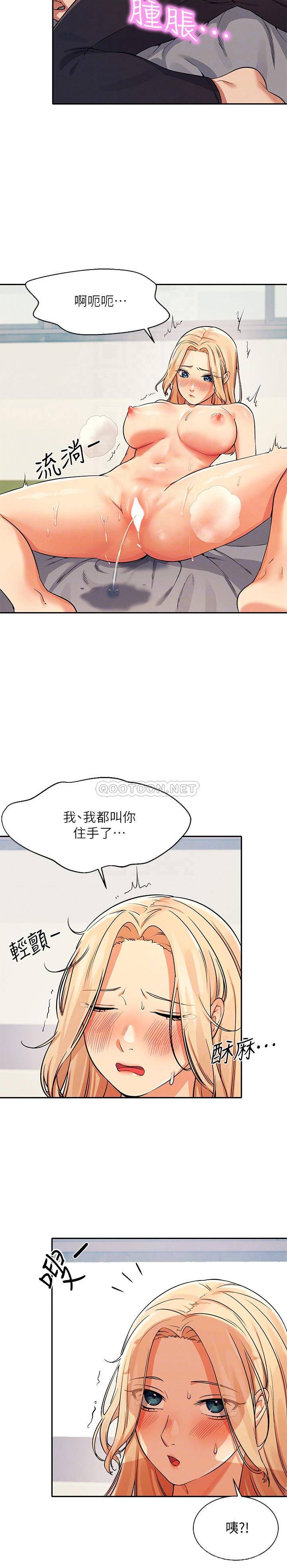 [韩国漫画] 谁说理组没正妹 校园,巨乳大奶,女学生#[24P]-18
