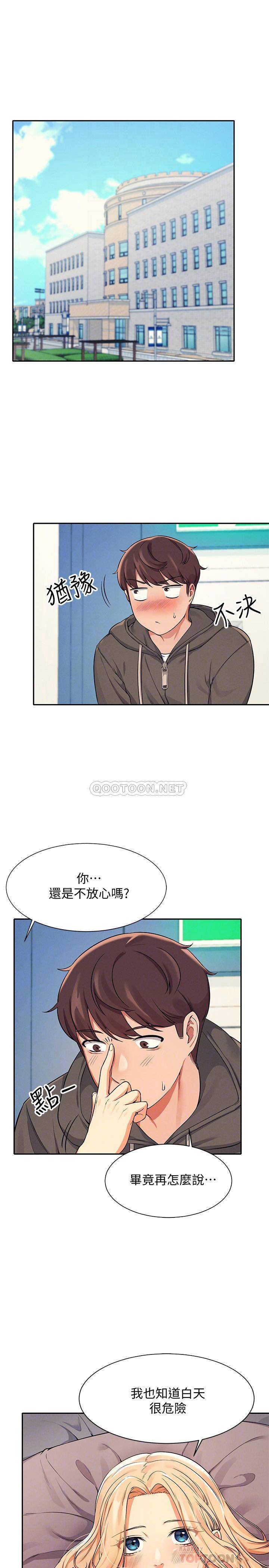 [韩国漫画] 谁说理组没正妹 校园,巨乳大奶,女学生#[24P]-4
