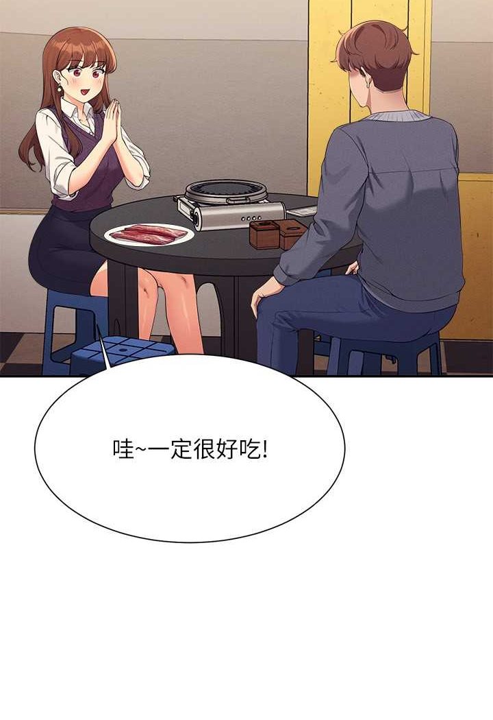 [韩国漫画] 谁说理组没正妹 校园,巨乳大奶,女学生#[108P]-12