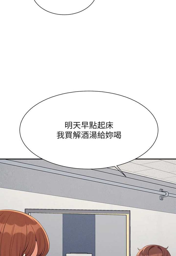 [韩国漫画] 谁说理组没正妹 校园,巨乳大奶,女学生#[108P]-43