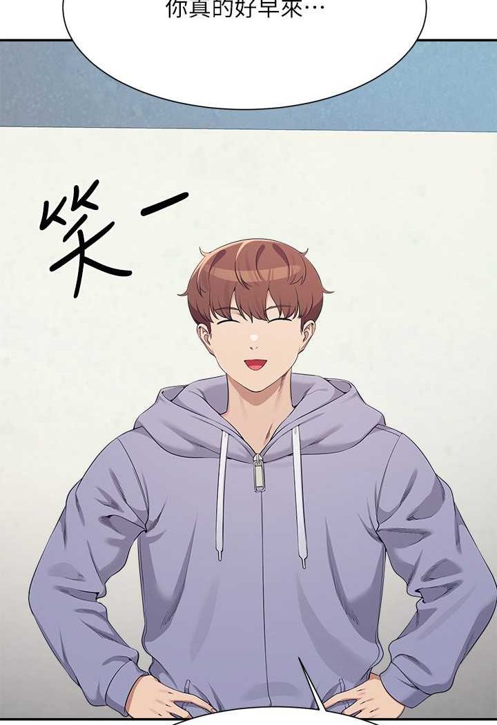 [韩国漫画] 谁说理组没正妹 校园,巨乳大奶,女学生#[108P]-51
