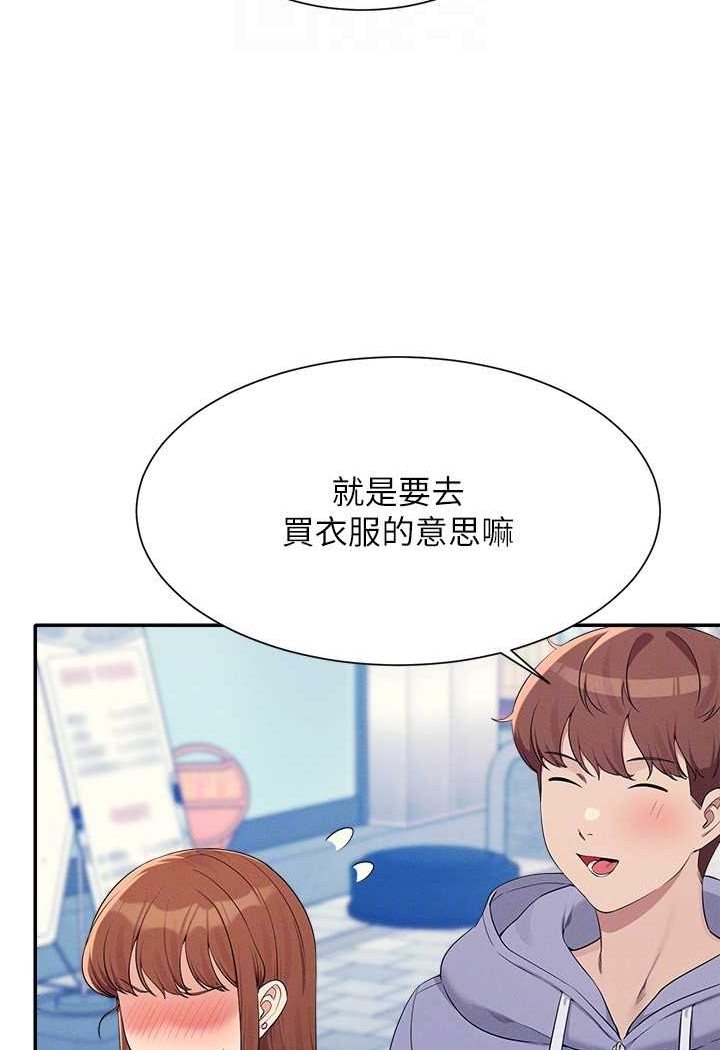 [韩国漫画] 谁说理组没正妹 校园,巨乳大奶,女学生#[108P]-61