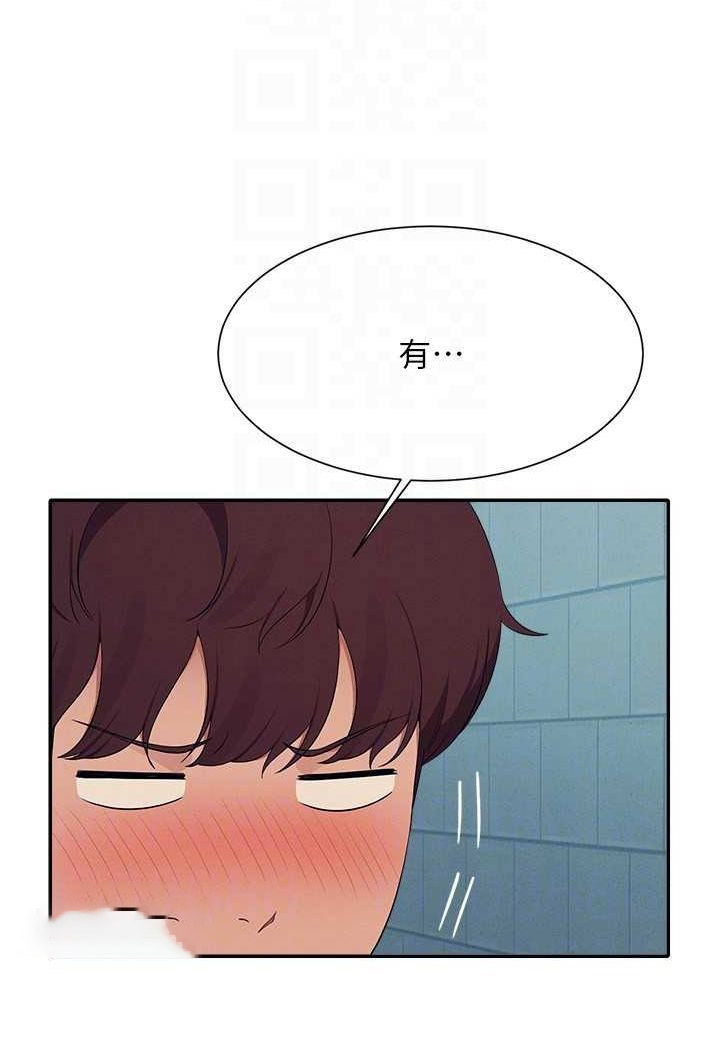 [韩国漫画] 谁说理组没正妹 校园,巨乳大奶,女学生#[119P]-100
