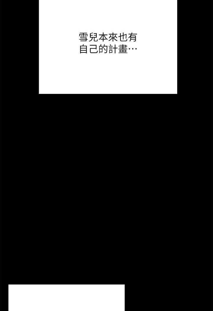 [韩国漫画] 谁说理组没正妹 校园,巨乳大奶,女学生#[119P]-24
