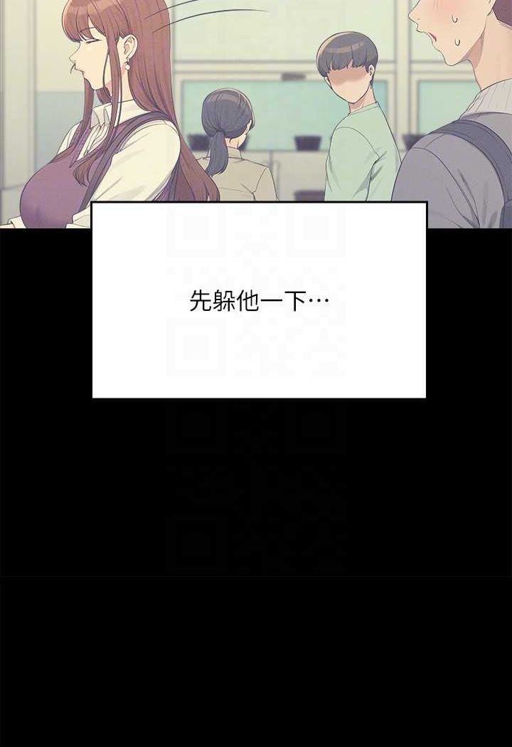[韩国漫画] 谁说理组没正妹 校园,巨乳大奶,女学生#[119P]-33