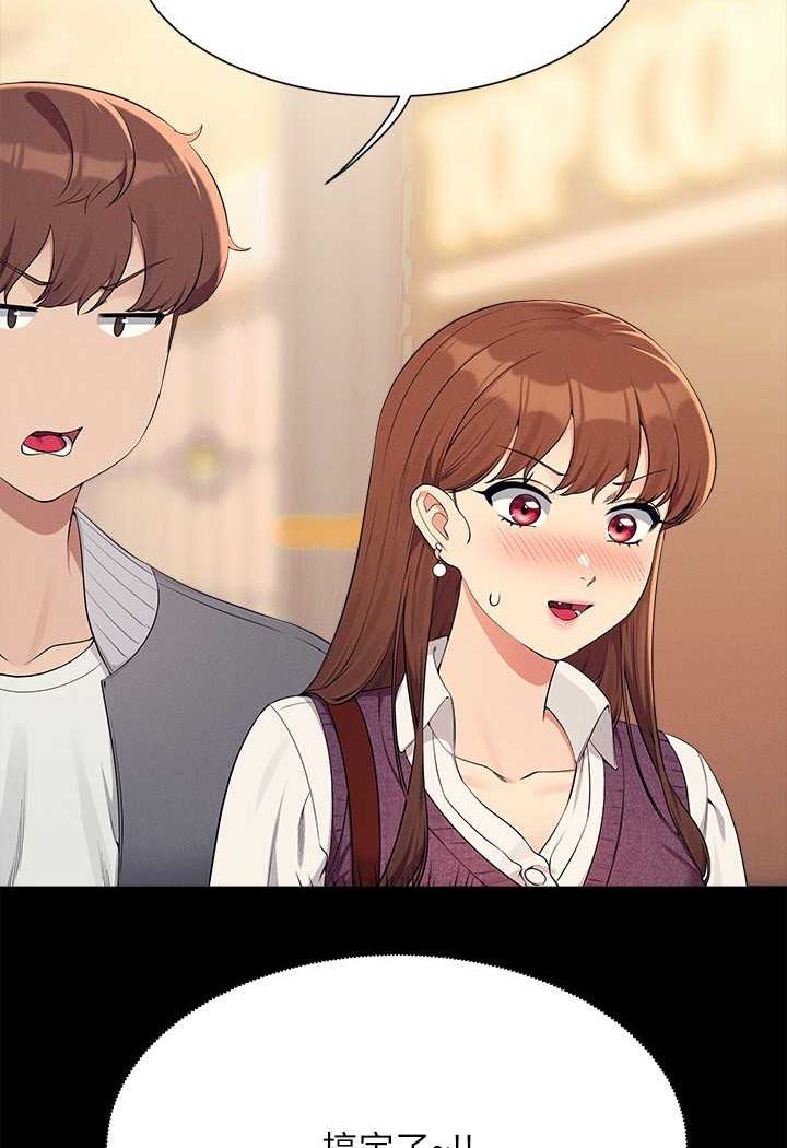 [韩国漫画] 谁说理组没正妹 校园,巨乳大奶,女学生#[119P]-36