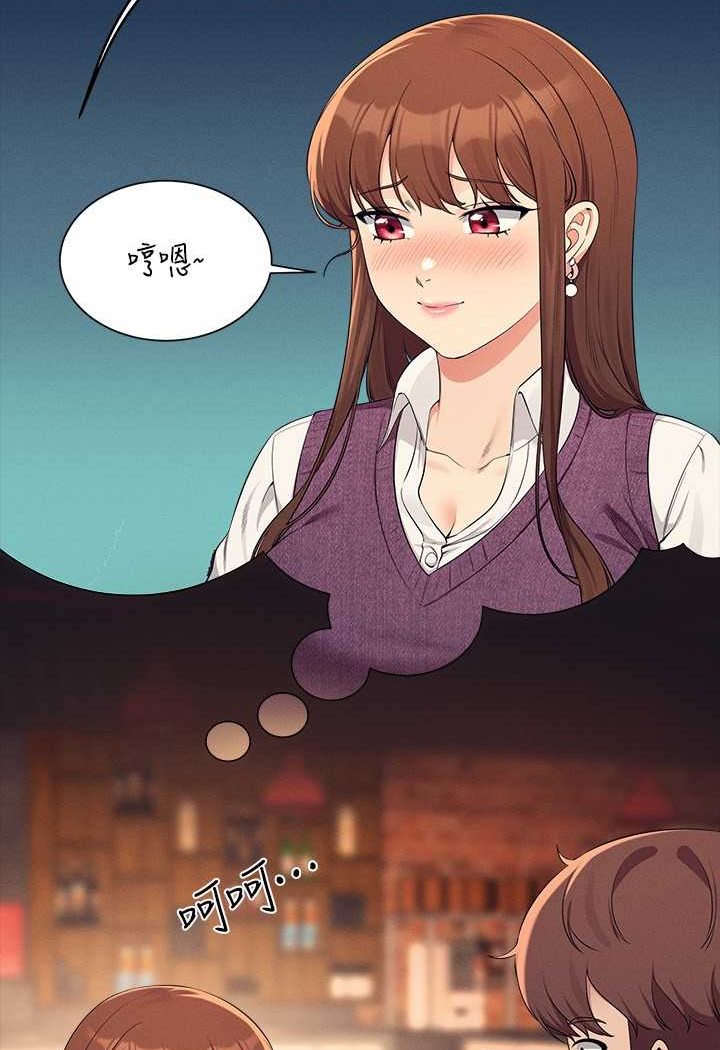 [韩国漫画] 谁说理组没正妹 校园,巨乳大奶,女学生#[119P]-43