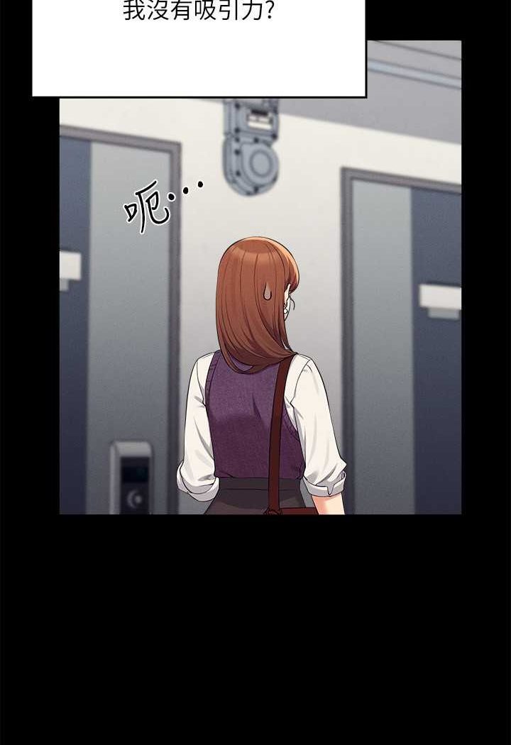 [韩国漫画] 谁说理组没正妹 校园,巨乳大奶,女学生#[119P]-50