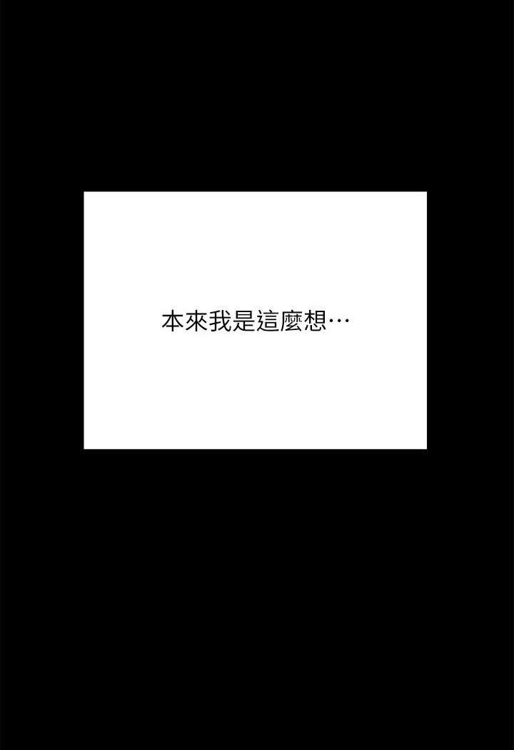 [韩国漫画] 谁说理组没正妹 校园,巨乳大奶,女学生#[119P]-51