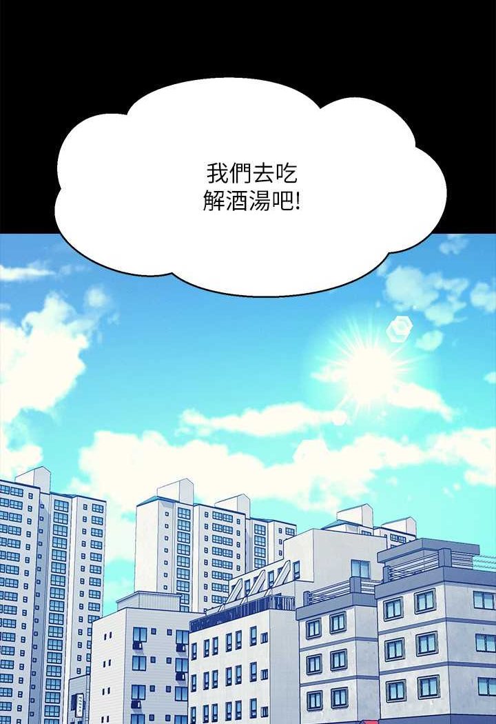 [韩国漫画] 谁说理组没正妹 校园,巨乳大奶,女学生#[119P]-52