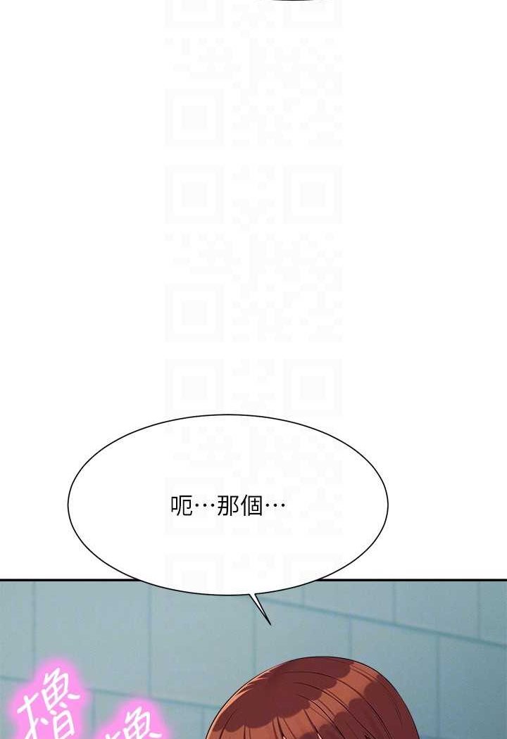 [韩国漫画] 谁说理组没正妹 校园,巨乳大奶,女学生#[119P]-81