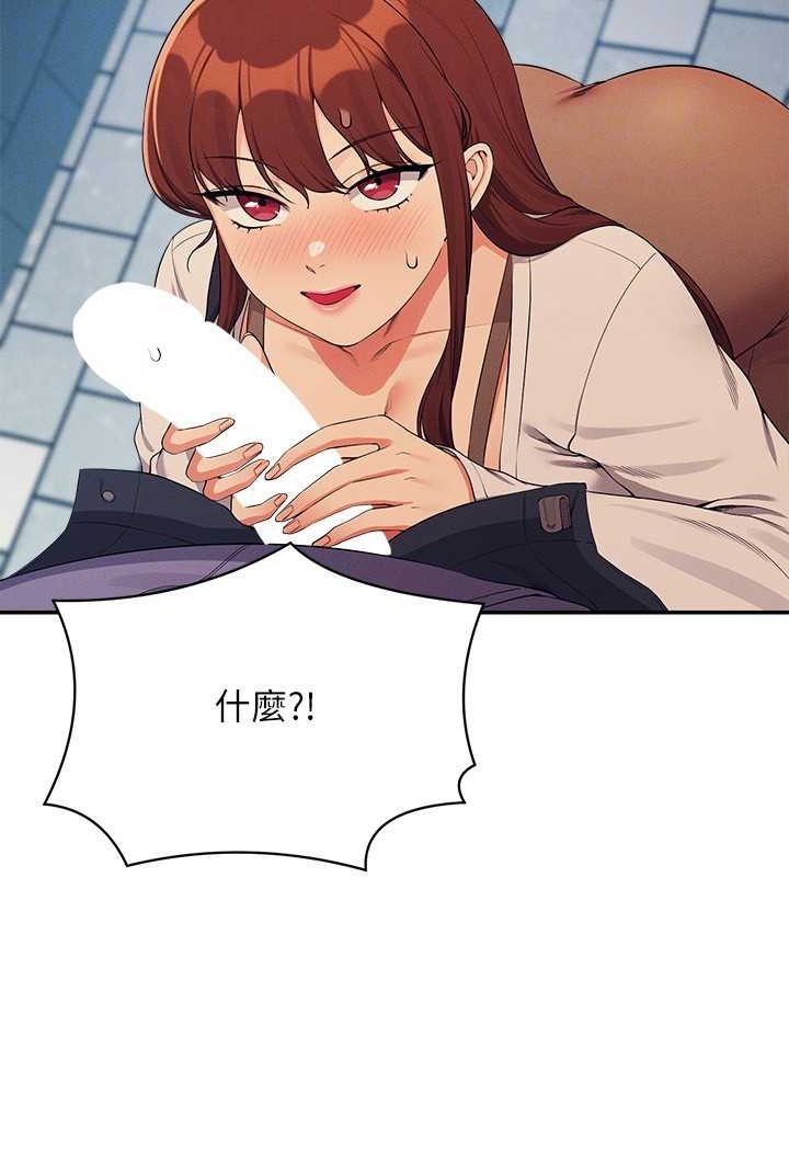 [韩国漫画] 谁说理组没正妹 校园,巨乳大奶,女学生#[119P]-84