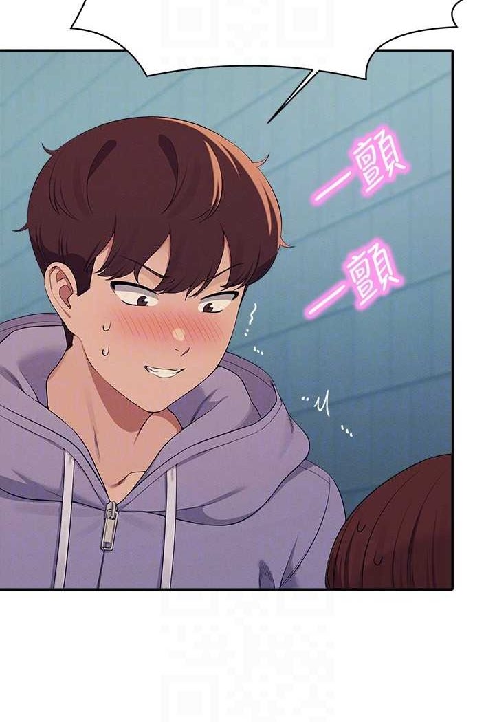 [韩国漫画] 谁说理组没正妹 校园,巨乳大奶,女学生#[119P]-93