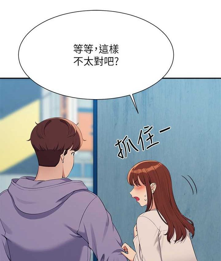 [韩国漫画] 谁说理组没正妹 校园,巨乳大奶,女学生#[155P]-10