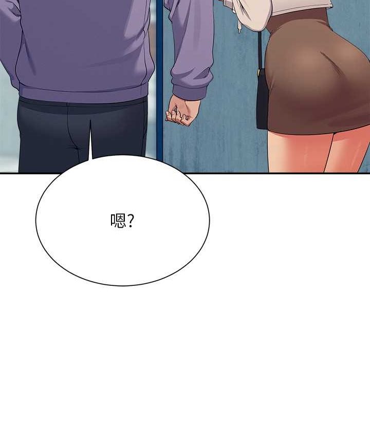 [韩国漫画] 谁说理组没正妹 校园,巨乳大奶,女学生#[155P]-11