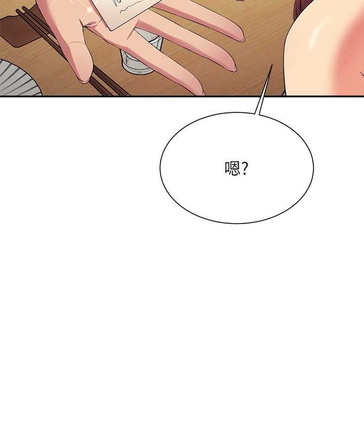 [韩国漫画] 谁说理组没正妹 校园,巨乳大奶,女学生#[155P]-117