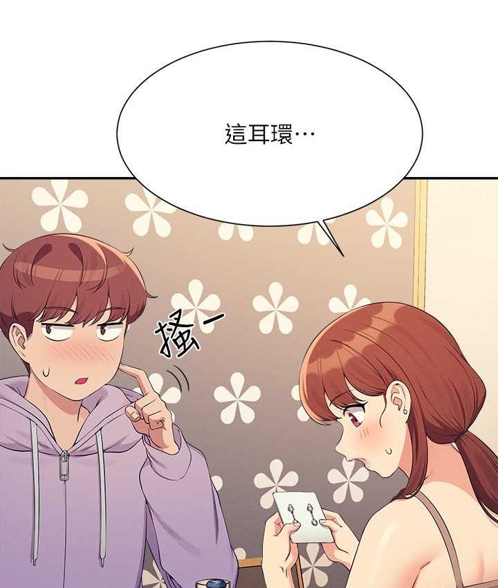 [韩国漫画] 谁说理组没正妹 校园,巨乳大奶,女学生#[155P]-118