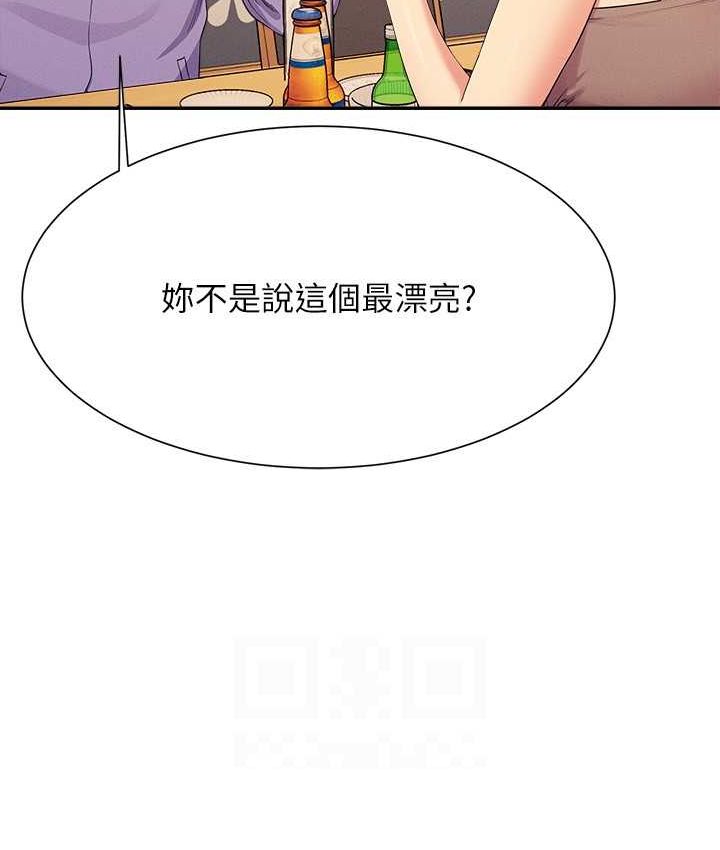 [韩国漫画] 谁说理组没正妹 校园,巨乳大奶,女学生#[155P]-119
