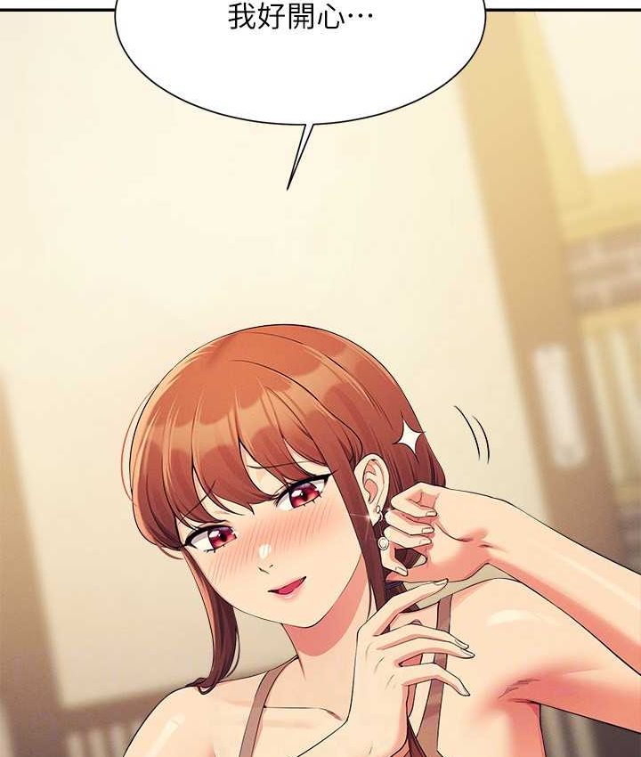 [韩国漫画] 谁说理组没正妹 校园,巨乳大奶,女学生#[155P]-124