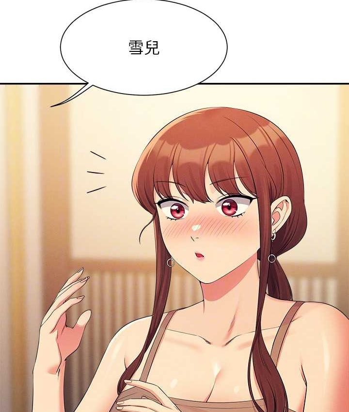 [韩国漫画] 谁说理组没正妹 校园,巨乳大奶,女学生#[155P]-129
