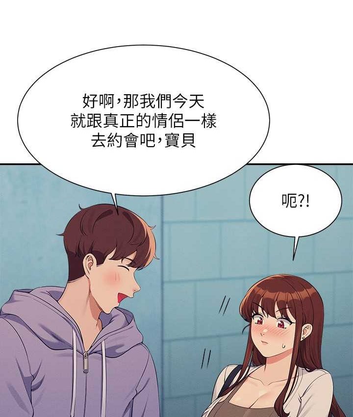 [韩国漫画] 谁说理组没正妹 校园,巨乳大奶,女学生#[155P]-16