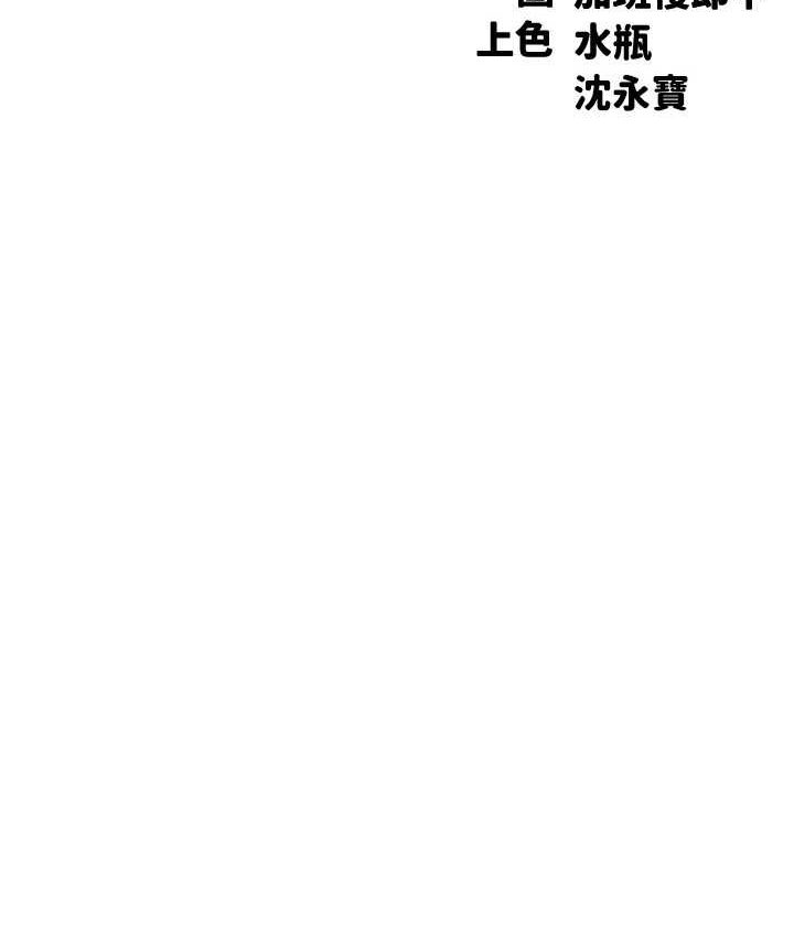 [韩国漫画] 谁说理组没正妹 校园,巨乳大奶,女学生#[155P]-27